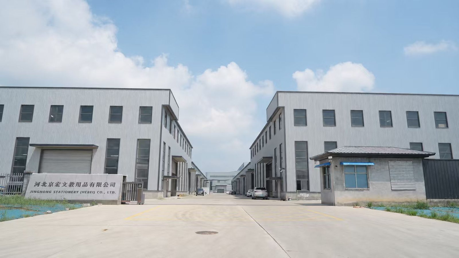 Jinghong factory entrance with company sign and factory buildings